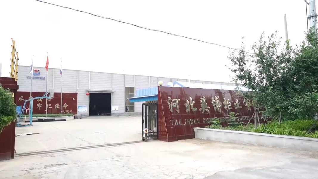 Porcellana Hebei Yingbo Safe Boxes Co., Ltd Profilo aziendale 